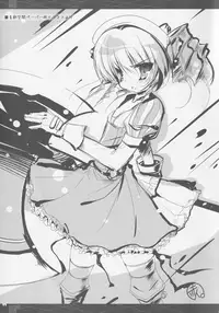 (C72) [65535th Avenue. (Akahito)] Time-Lug (Queen's Blade)