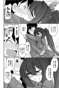 Action Pizazz 2016-07