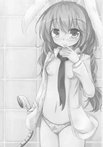 Seiran Onee-chan to Shota Ringo