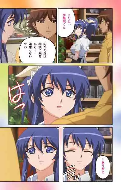 Cafe Junkie kanzenhan