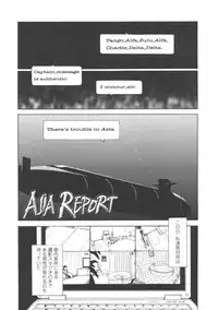 [Machida Hiraku] Shofu Hakkei