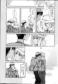 Monthly Vitaman 2013-02