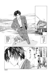 [Ruri Erika] Inshin -Kuchibiru-