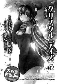 Monthly Vitaman 2016-06