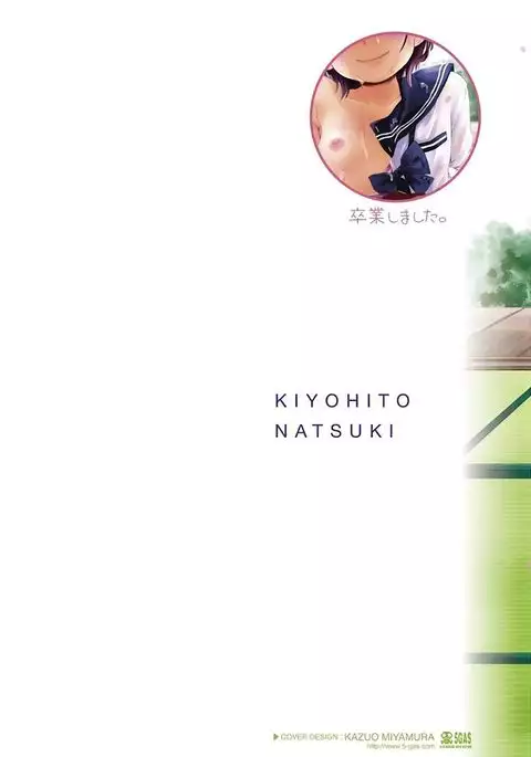 Sotsugyou Shimashita.