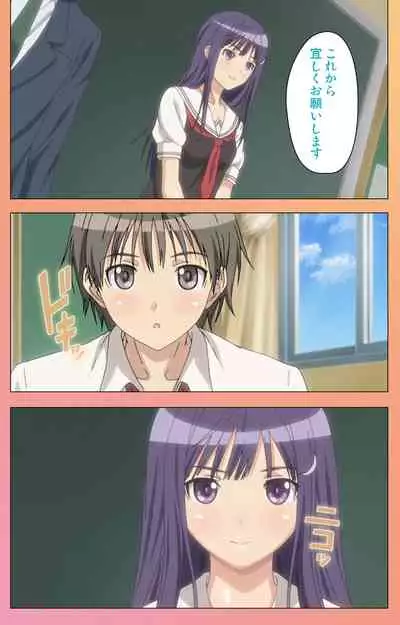 Fault!!S Special complete ban