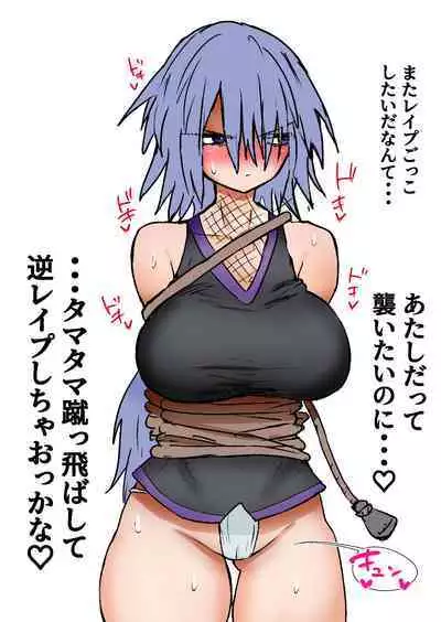 Gathering Group Kantama Lynch JK’s4