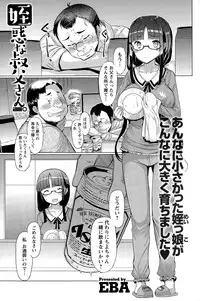 Action Pizazz DX 2015-01