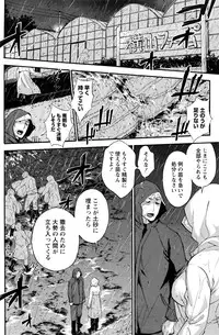 Monthly Vitaman 2016-03