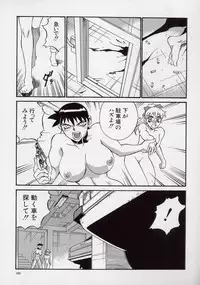 [Don Shigeru] Reiko...