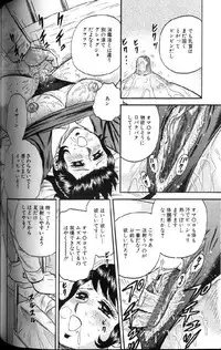 [Chikaishi Masashi] Kinbo Inran