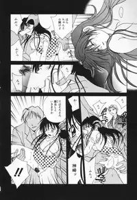 [Setsuna] Love Potion