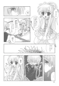 (SUPER10) [Neko Kinryouku (NekoNeko)] Mawaru Sora (Air)