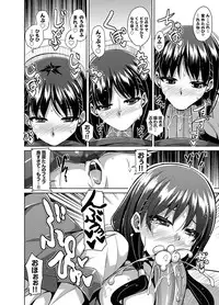 [Nikusoukyuu.] Aphrodisiac Switch