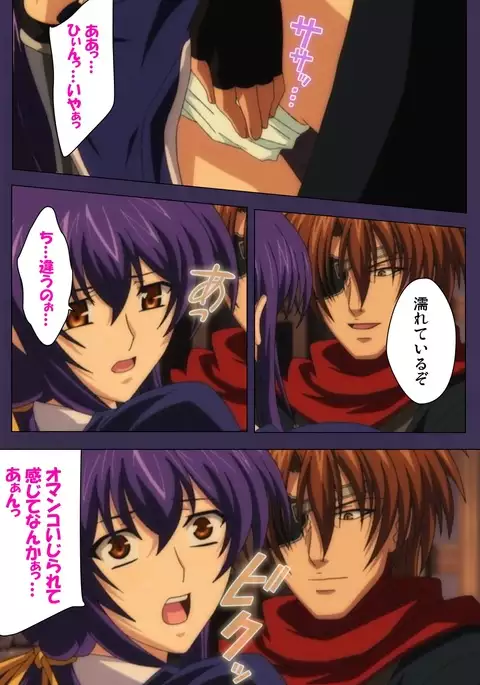 Kunoichi・Sakuya Special Complete Ban