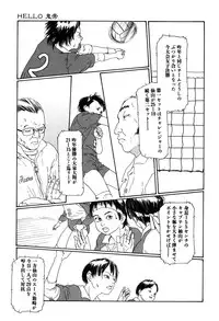 [Machida Hiraku] 11.1 [Digital]