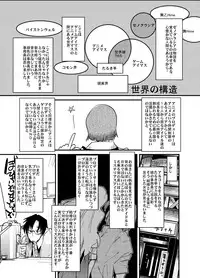 [Bronco Hitoritabi (Uchi-Uchi Keyaki)] iM@S Otona-bu (THE iDOLM@STER) [Digital]