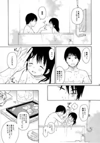 (C85) [fuka fuka (Sekiya Asami)] in the milk 2