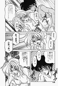 [Kagerou] Genkai Haretsu