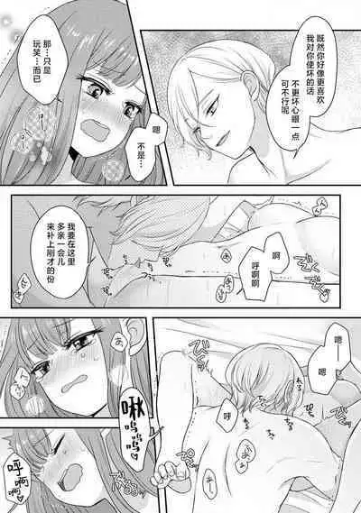 [tsugumi] Kawaii Boku no Mia Tennen Kizoku-sama no Aisare Maid | 我可愛的米婭 為天然貴族所愛的女僕 1-9 [Chinese] [莉赛特汉化组]