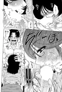 [Kurumiya Mashimin] ME wa LOVE Shi ni Nippon e Ch. 1-5