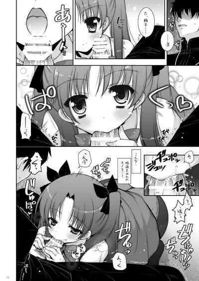 Shigunyan etc Soushuuhen 01