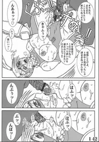 [Powerplay] Rainbow Mika Maniax