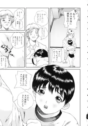 Vol. 3 Kyonyuu Bakunyuu