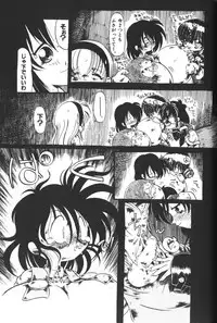 [Anthology] Himitsu no Chikashitsu Vol.2