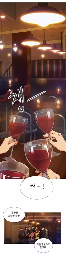 Scandal of the Witch Ch.0-28