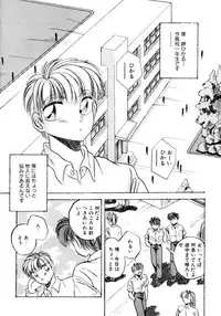 [Kawahara Shin] Sunao de Itai