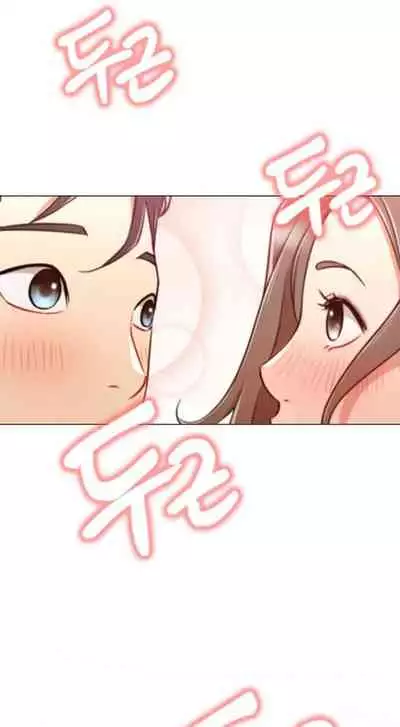 LIVE WITH : DO YOU WANT TO DO IT Ch. 1-7 [English]