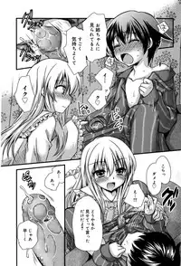 Juicy No. 12 2016-01