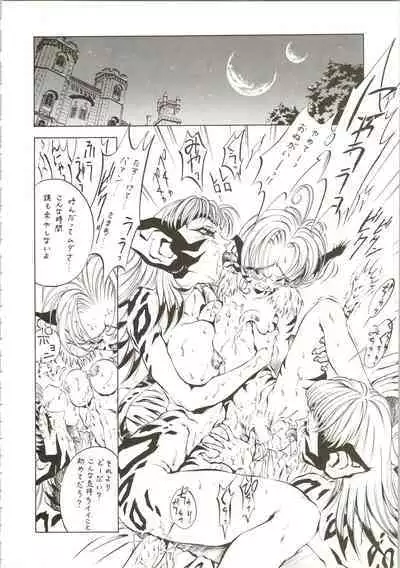 (C50) [NAS-ON-CH, St. Different (Various)] Druggers High!! IV (Escaflowne, Magic Knight Rayearth, Mahou Tsukai Tai!)