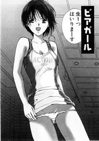 [Kawamoto Takahiro] Temptation style