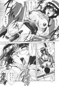 [Rokujou Mugi] Meganekko to simasyo