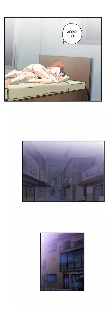 Секс-клуб Гл.0-24