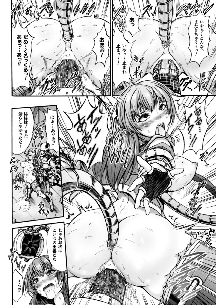 2D Dream Magazine 2017-06 Vol.94