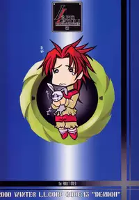 (C59) [UA Daisakusen (Harada Shoutarou)] Ruridou Gahou CODE:13 (Gear Fighter Dendoh)