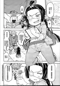 Lunalu no Usui Book