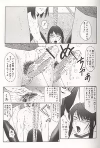 [Fuusen Club] Daraku - Currupted [1999]