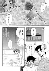 [Takahashi Kaho] Olympia