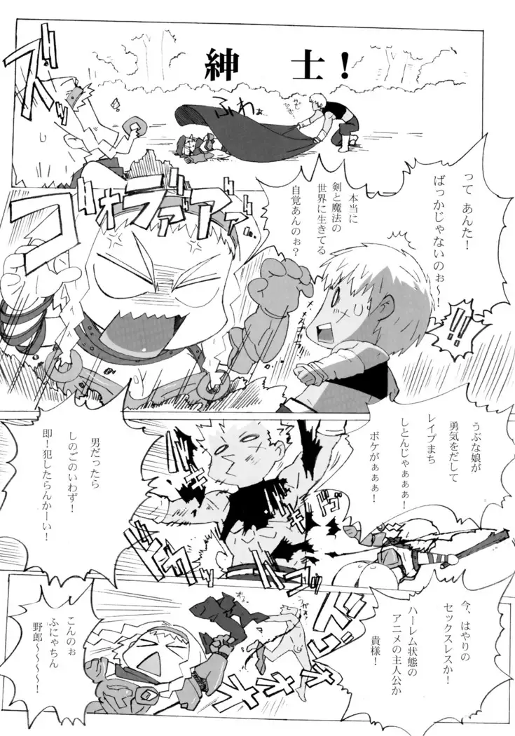 QUEEN'S BREAK HISTORY