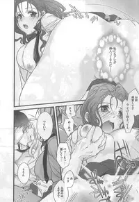 [Syoki] 2 x 2 Game | Two by Two Game