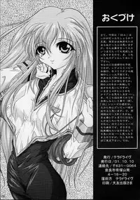 [TERRA DRIVE (Teira)] SOLID STATE 4 (Martian Successor Nadesico)