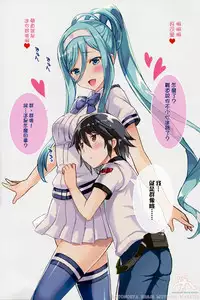 (C90) [Kotonosha (Mutsumi Masato)] TAKAO OF BLUE STEEL 05 (Arpeggio of Blue Steel) [Chinese] [一匙咖啡豆小组]