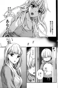 Monthly Vitaman 2016-06