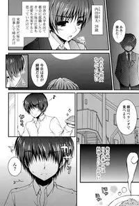 [Shiraichigo] Ichigo Pack [Digital]