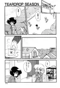 [Ramiya Ryou] MILKY MORNING