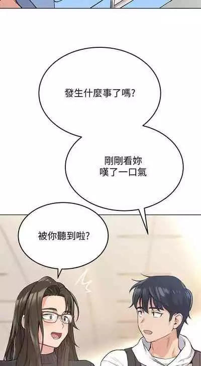 要對媽媽保密唷!-IT'S A SECRET 01-17 CHI manhwaroshi.blogspot.com